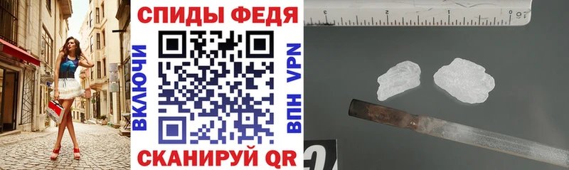 АМФ Premium  Купить закладки  Лесной 