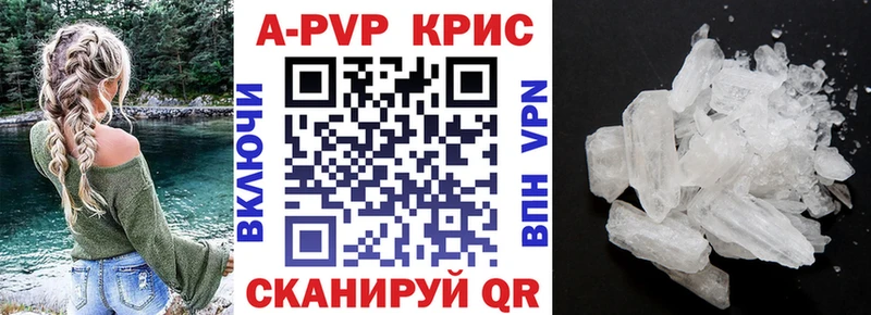 Купить где  Лесной  A-PVP Соль 