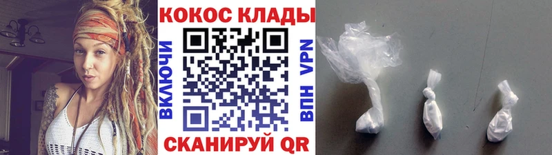 Купить где  Лесной  Кокаин Columbia 