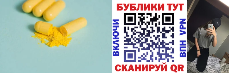 Ecstasy круглые  Купить  Лесной 