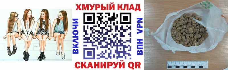 Купить закладки  Лесной  ГЕРОИН гречка 
