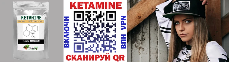 Купить  Лесной  Кетамин ketamine 