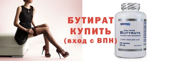ECSTASY Кодинск