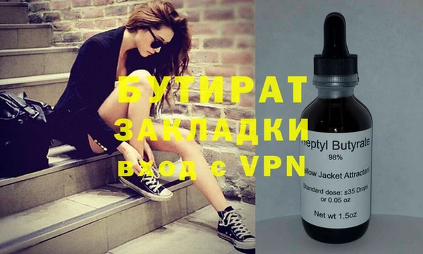 ECSTASY Кодинск
