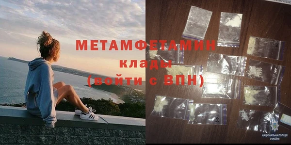 ECSTASY Кодинск