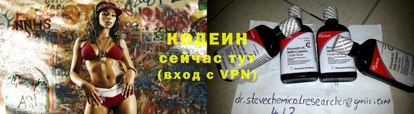 ECSTASY Кодинск