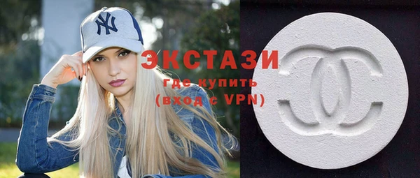 ECSTASY Кодинск