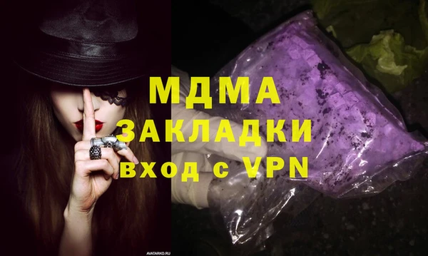mdma Козельск