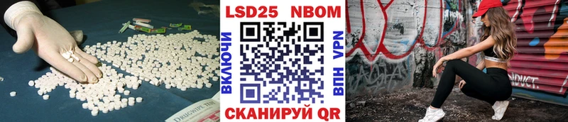 LSD-25 экстази ecstasy Лесной