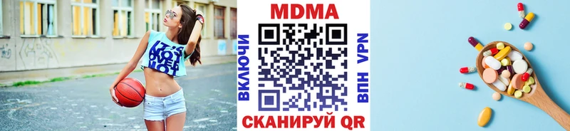 MDMA VHQ  Купить закладки  Лесной 
