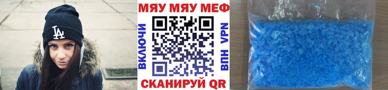 МЕФ mephedrone  Купить где  Лесной 
