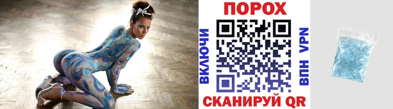 Купить где  Лесной  Метамфетамин кристалл 