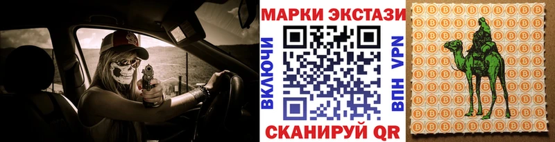 Купить  Лесной  Марки N-bome 1,8мг 