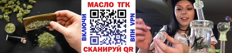 Купить  Лесной  Дистиллят ТГК жижа 