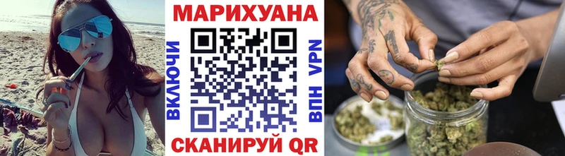 Купить где  Лесной  Бошки марихуана Ganja 